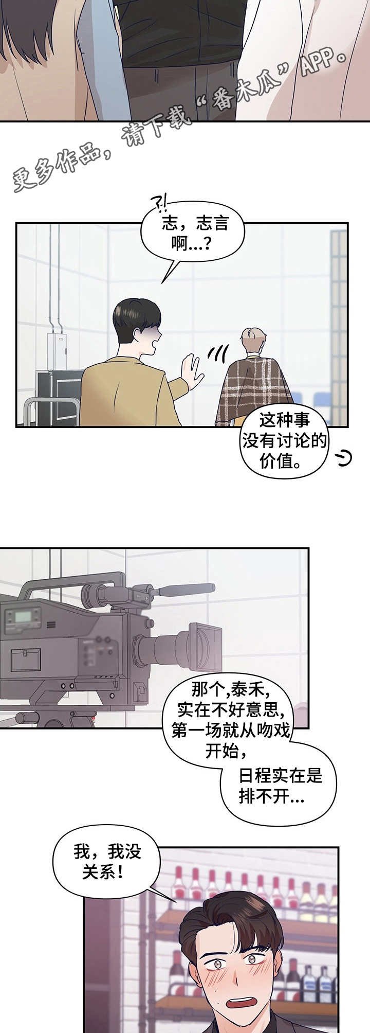 第5章：打扮一番