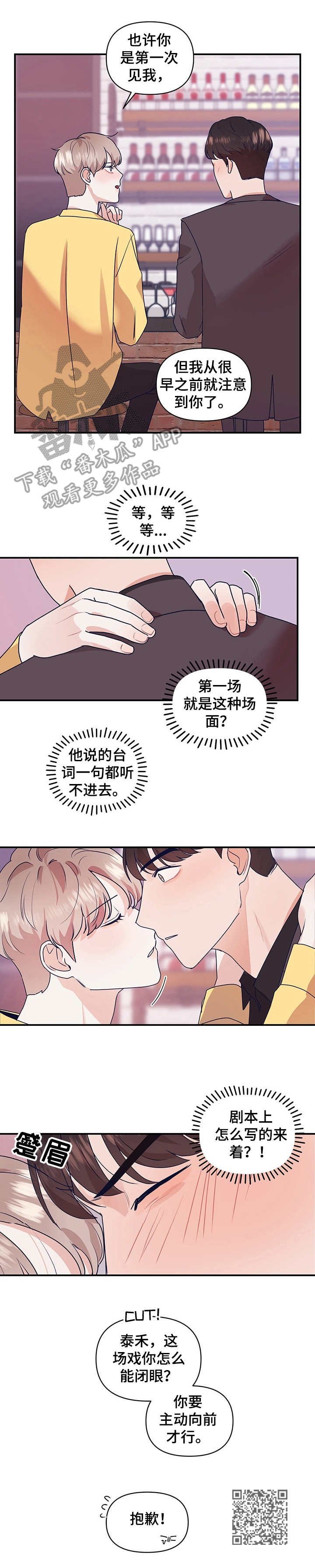 第5章：打扮一番