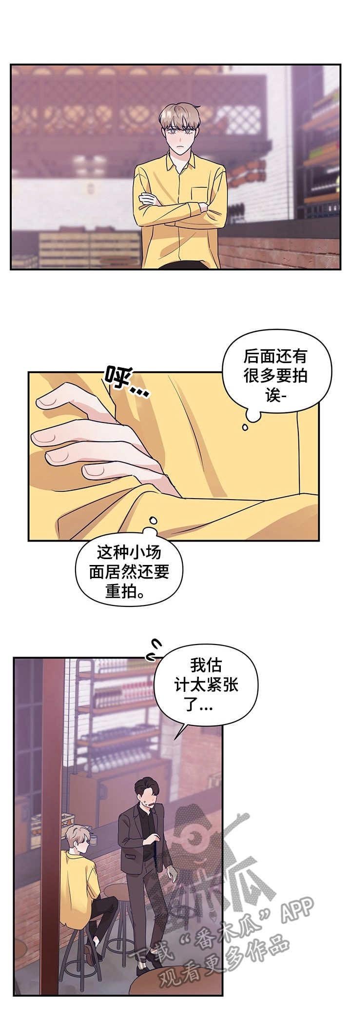 第6章：吻戏