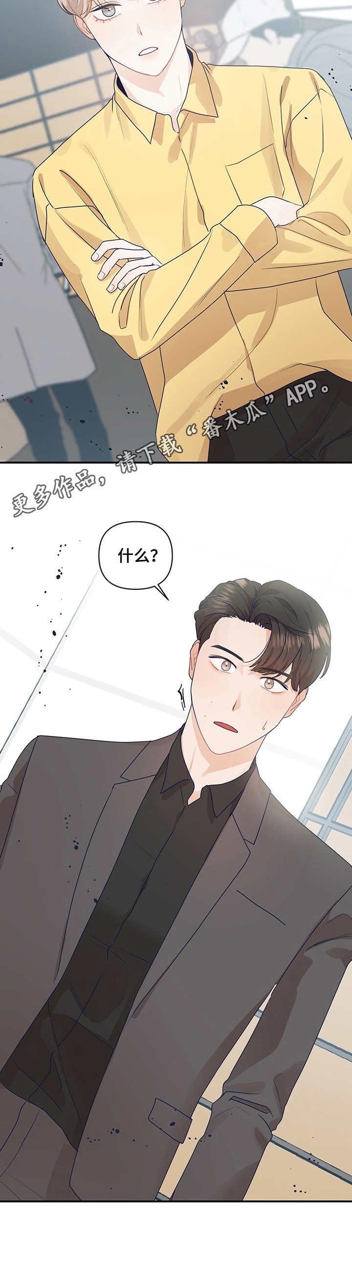 第6章：吻戏