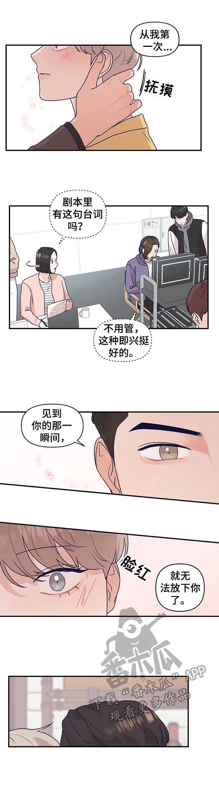 第7章：即兴