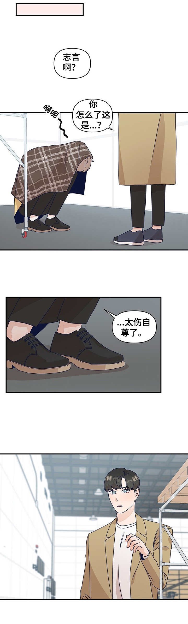 第7章：即兴