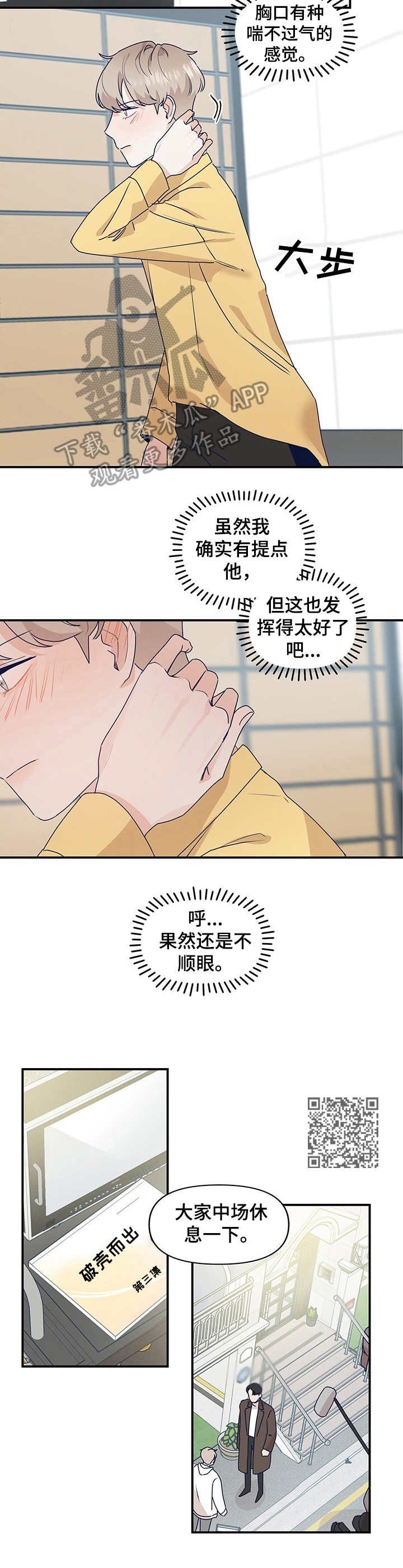 第7章：即兴