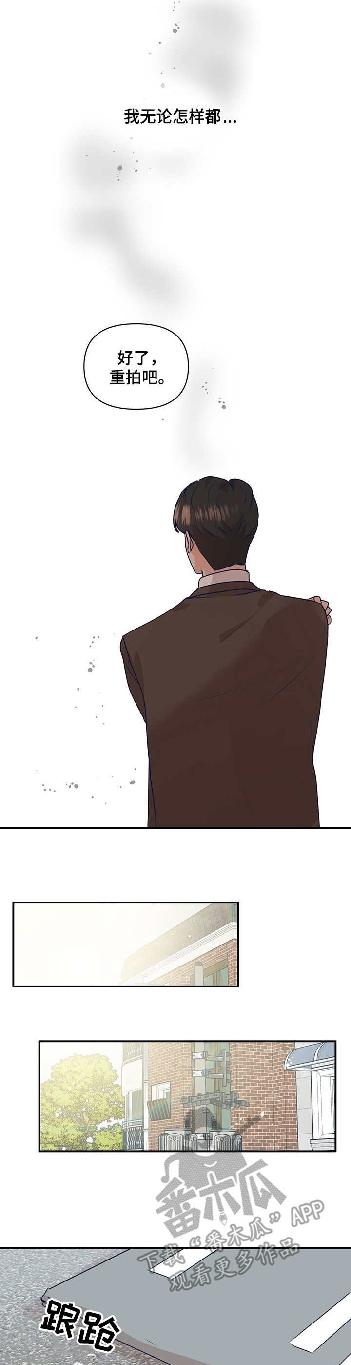 第8章：咄咄逼人