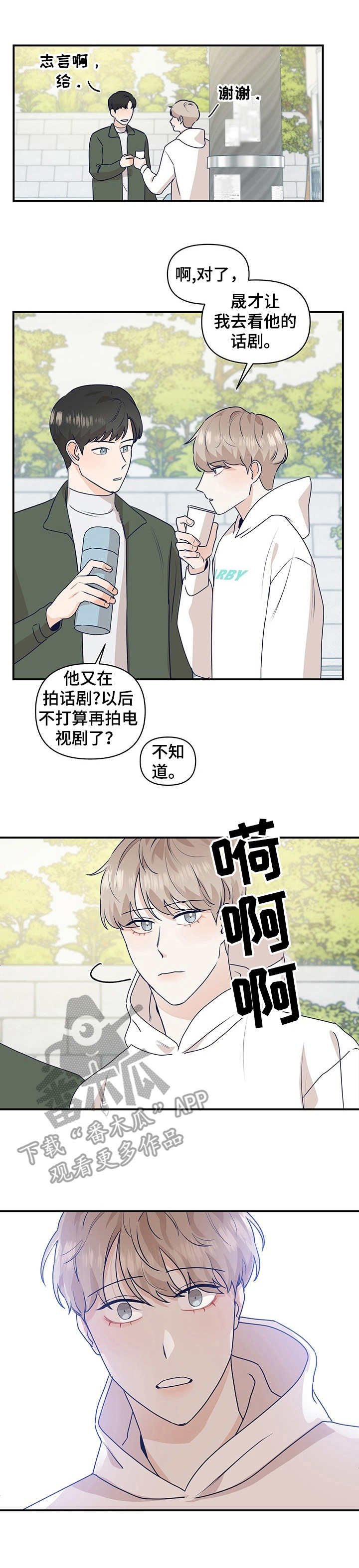 第9章：晕倒