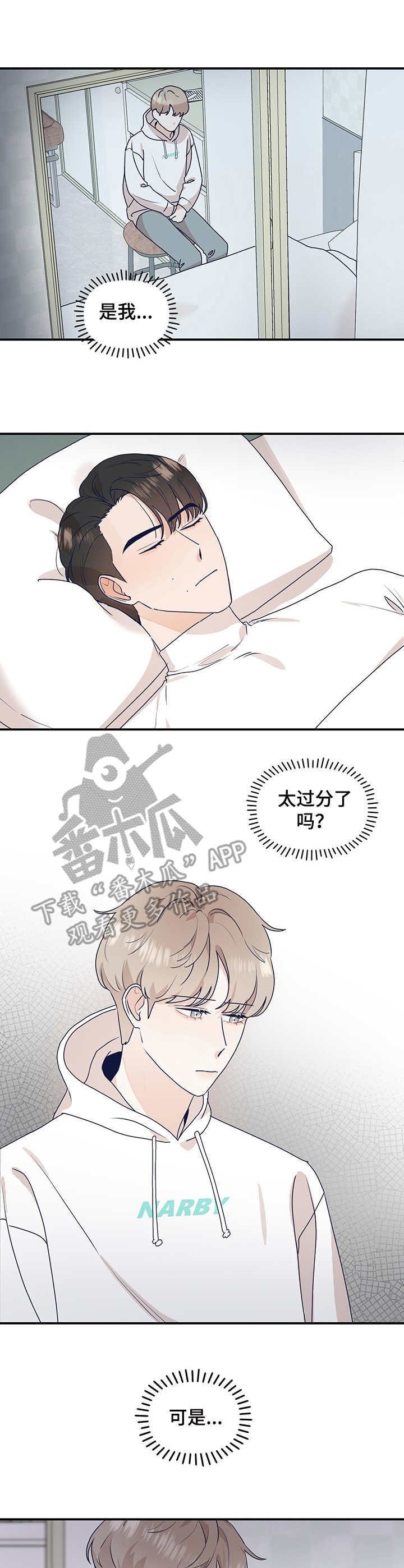 第9章：晕倒