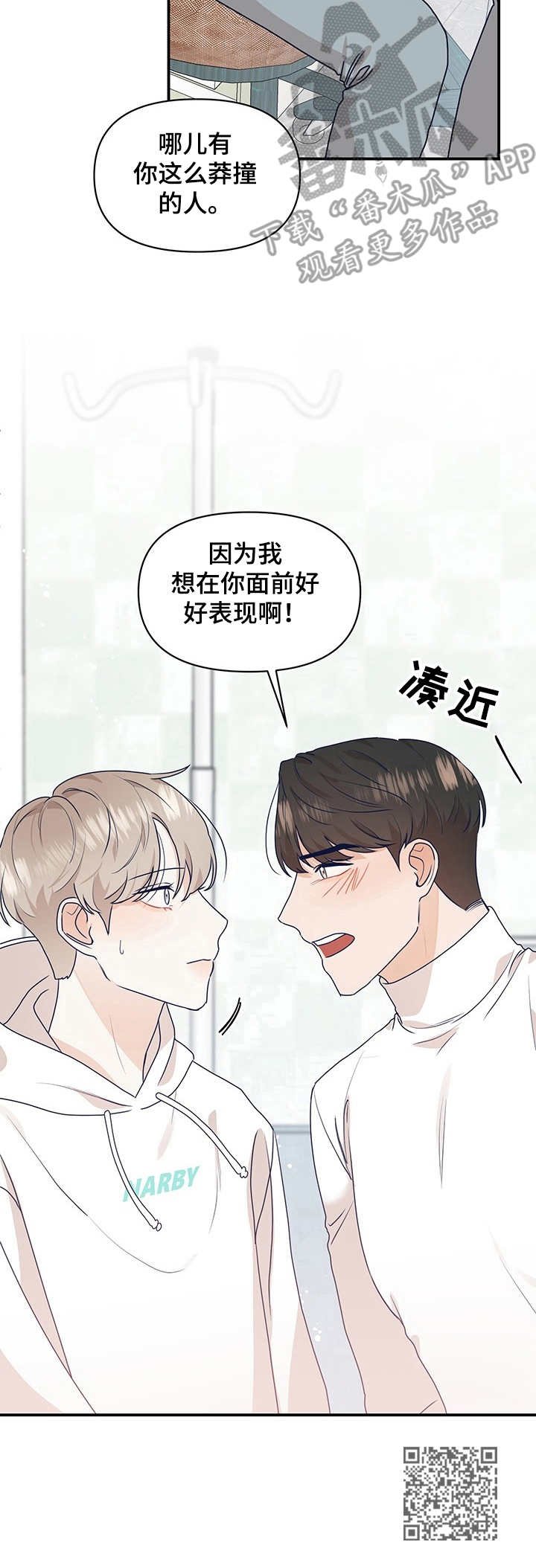 第9章：晕倒