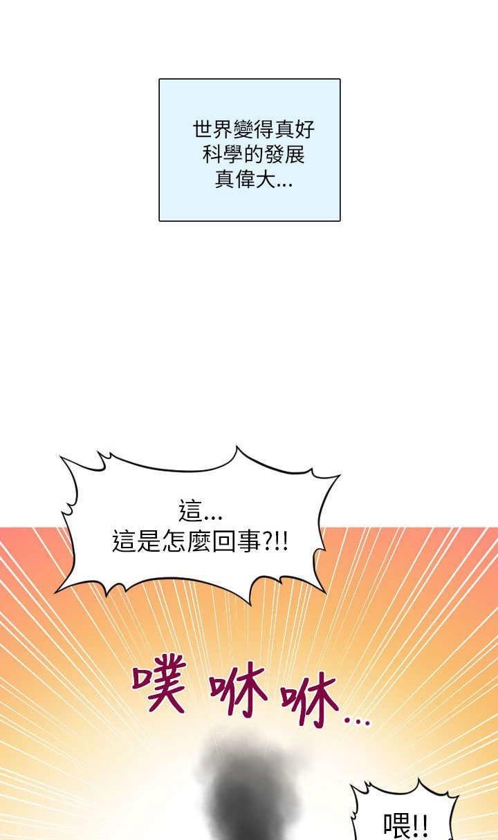 第1章：相遇