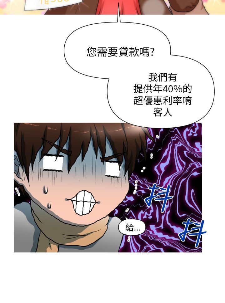第1章：相遇