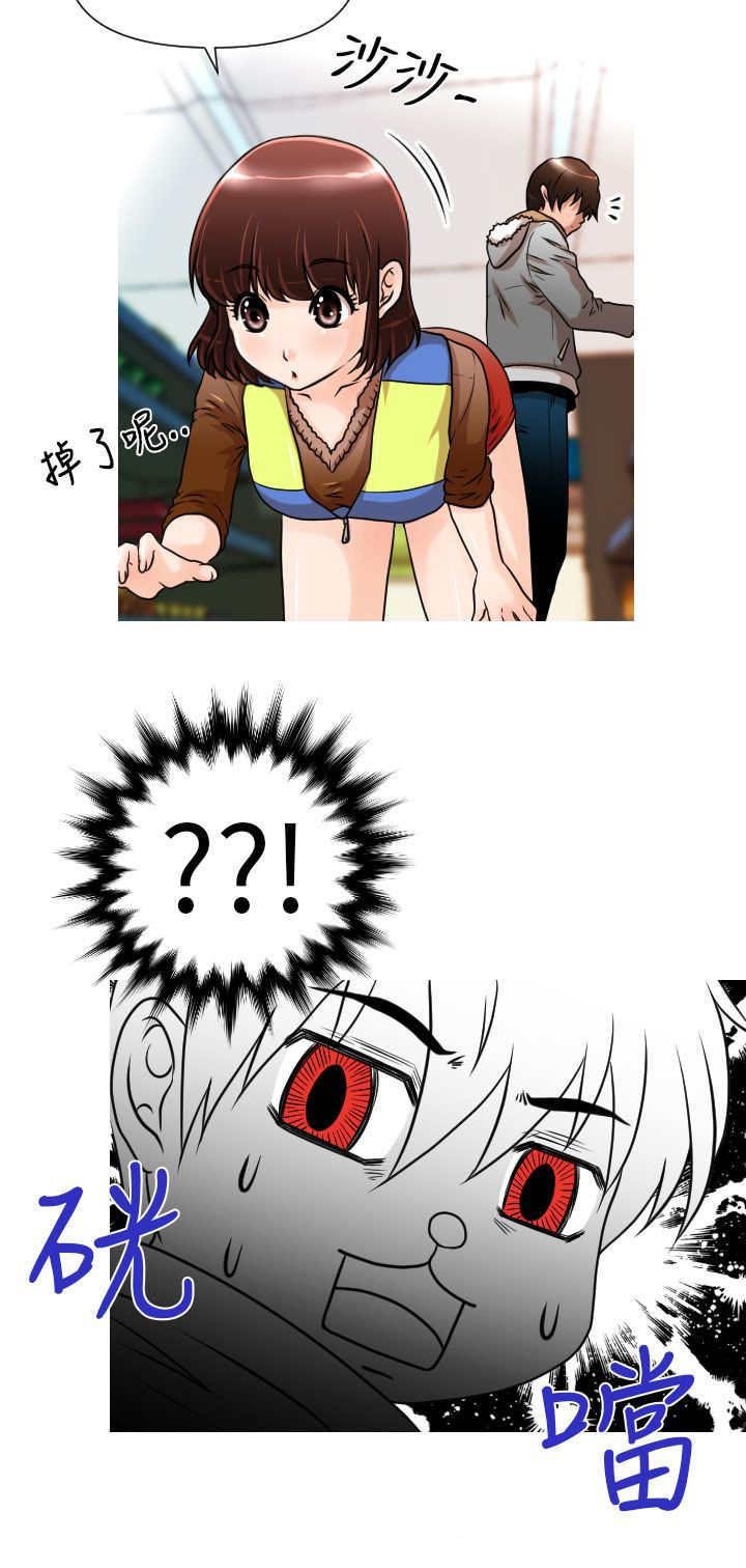 第1章：相遇