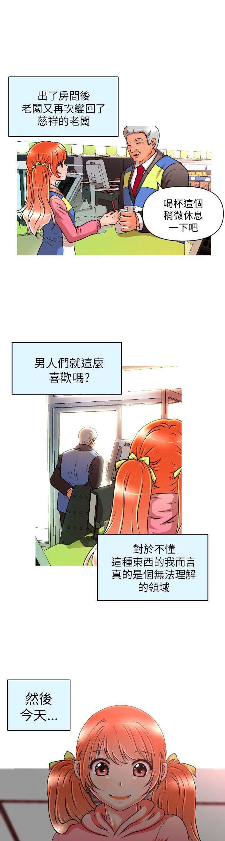 第10章：Freely