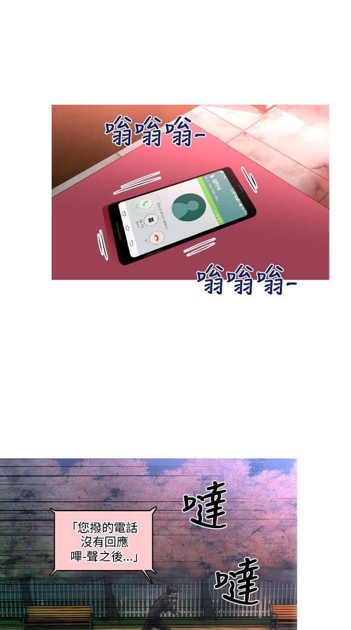 第10章：Freely