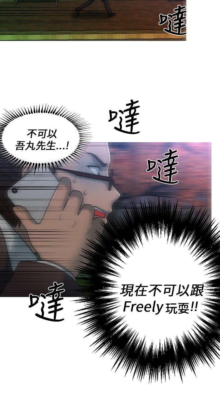 第10章：Freely