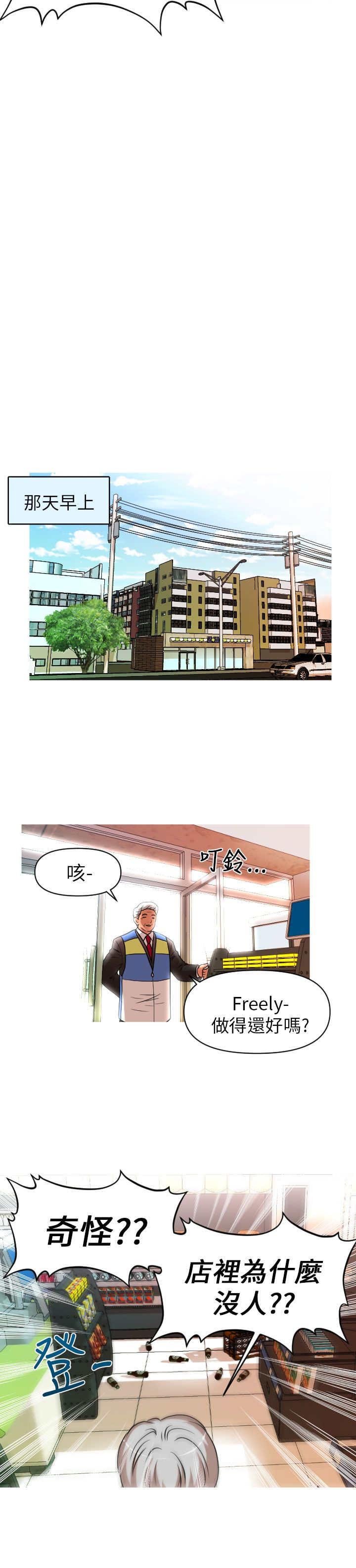 第11章：觉醒