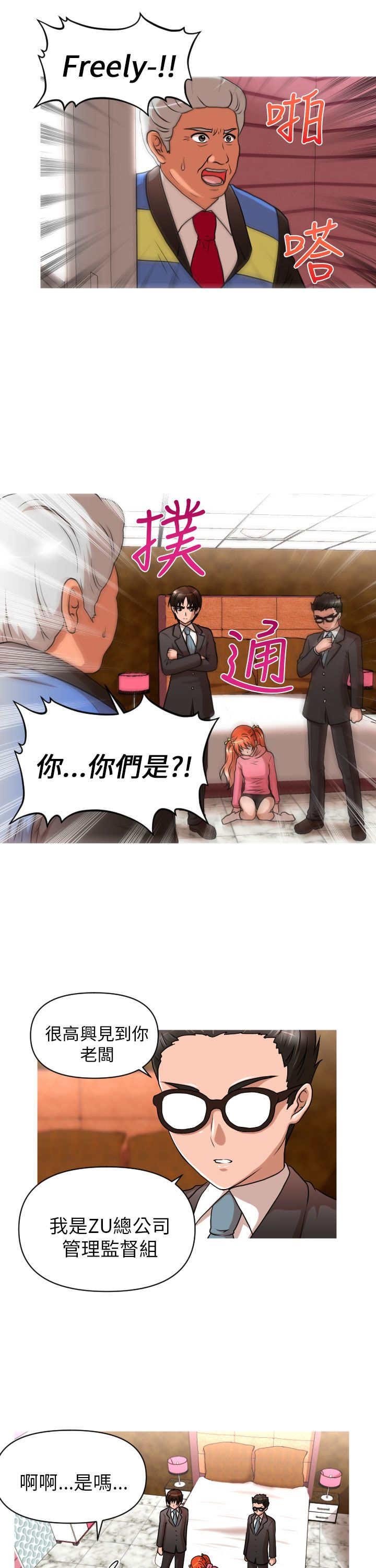 第11章：觉醒
