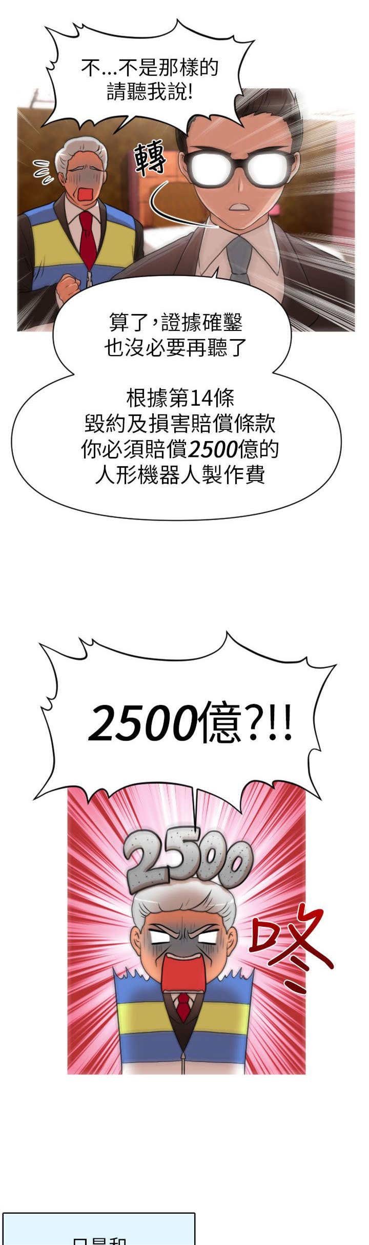 第11章：觉醒