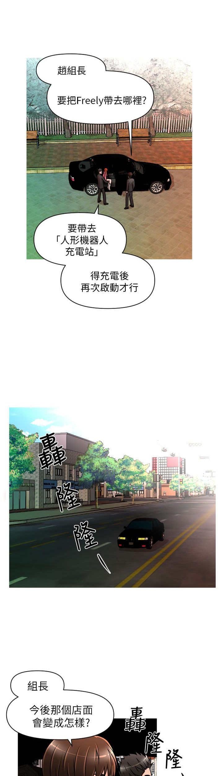 第11章：觉醒