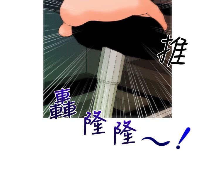 第12章：再遇娜英