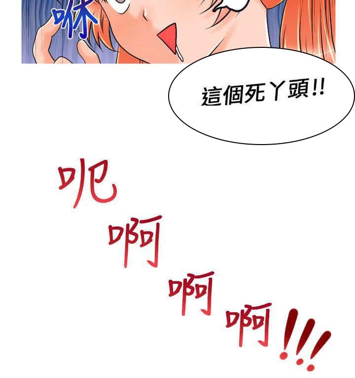 第12章：再遇娜英
