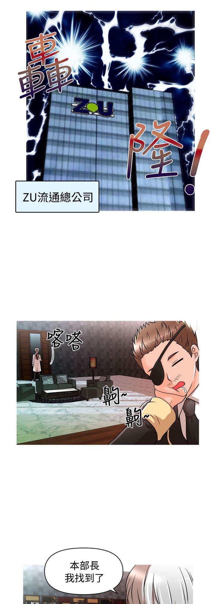 第13章：Rachel