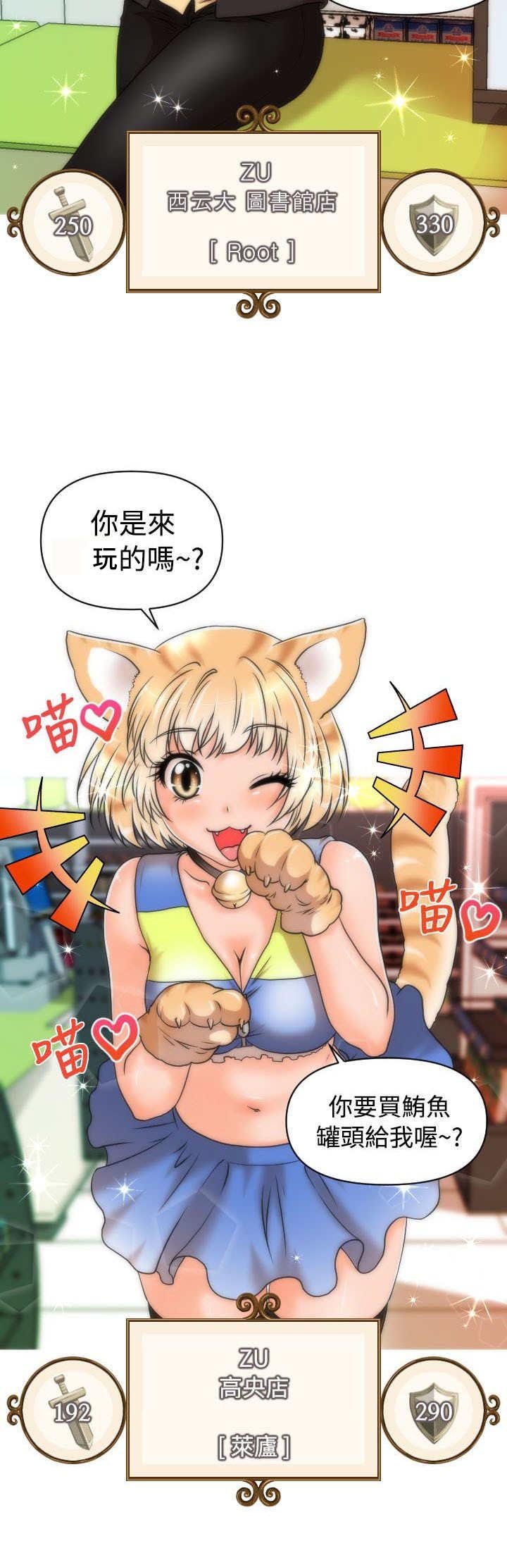 第13章：Rachel