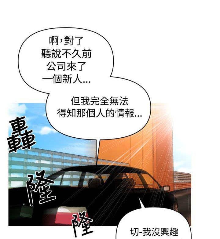 第13章：Rachel