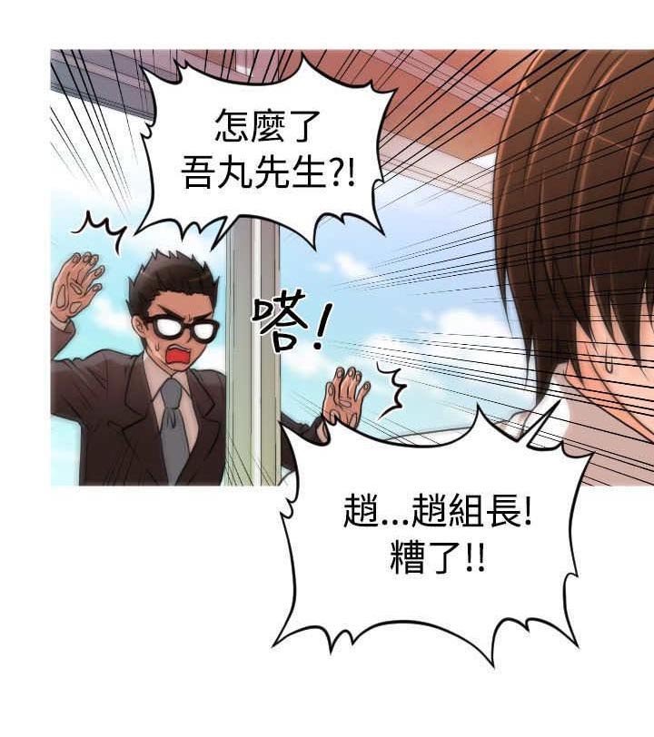 第13章：Rachel