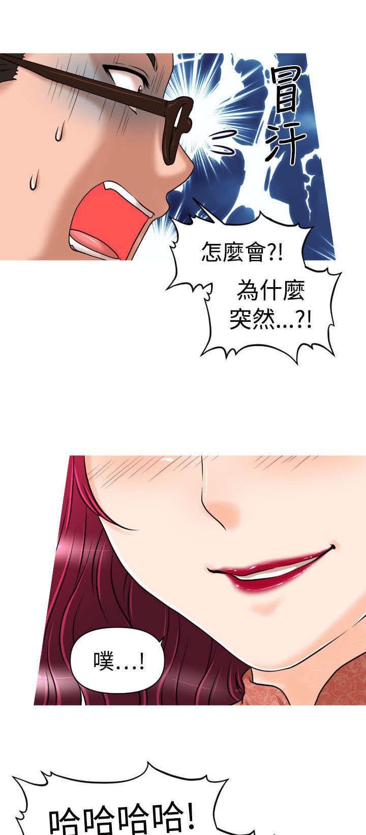 第13章：Rachel