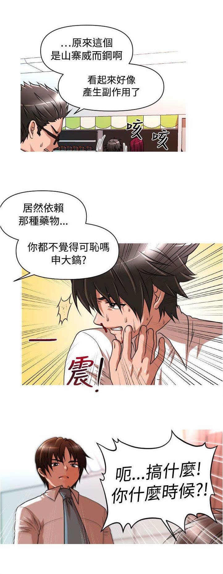第14章：爱与真诚