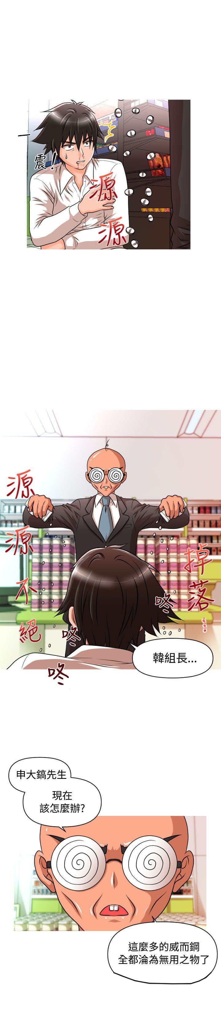 第14章：爱与真诚