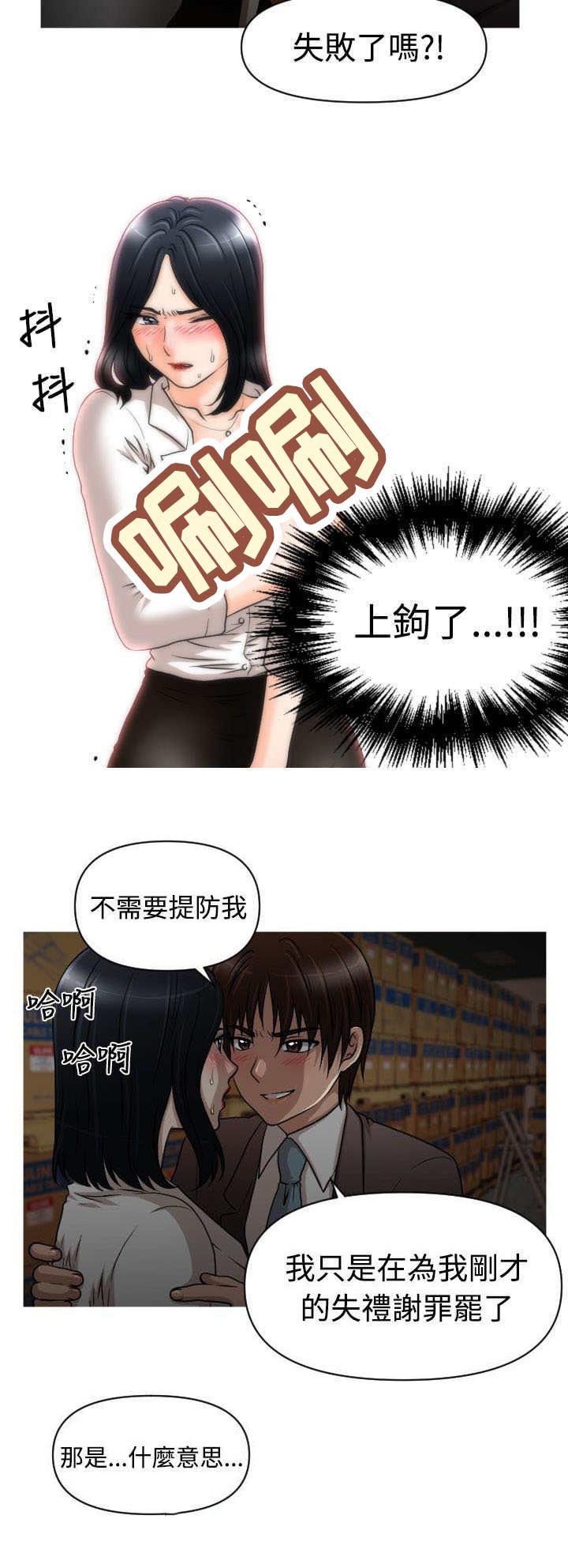 第16章：玛莉
