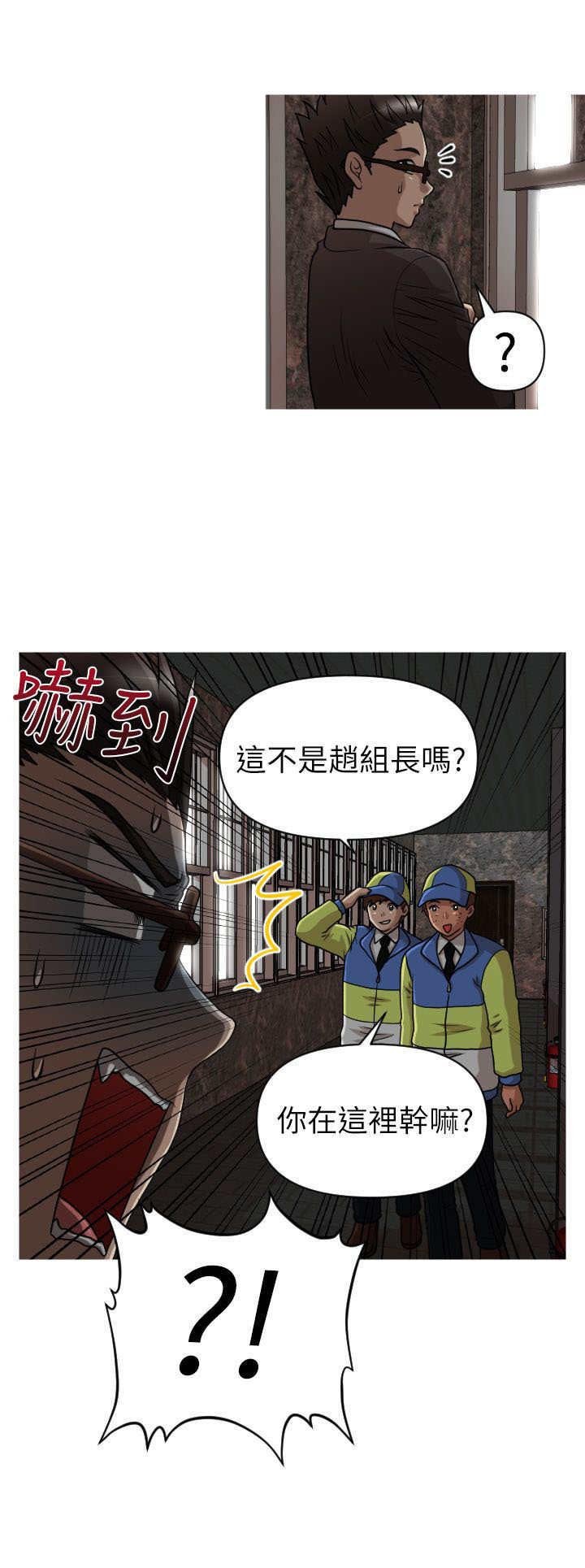 第16章：玛莉