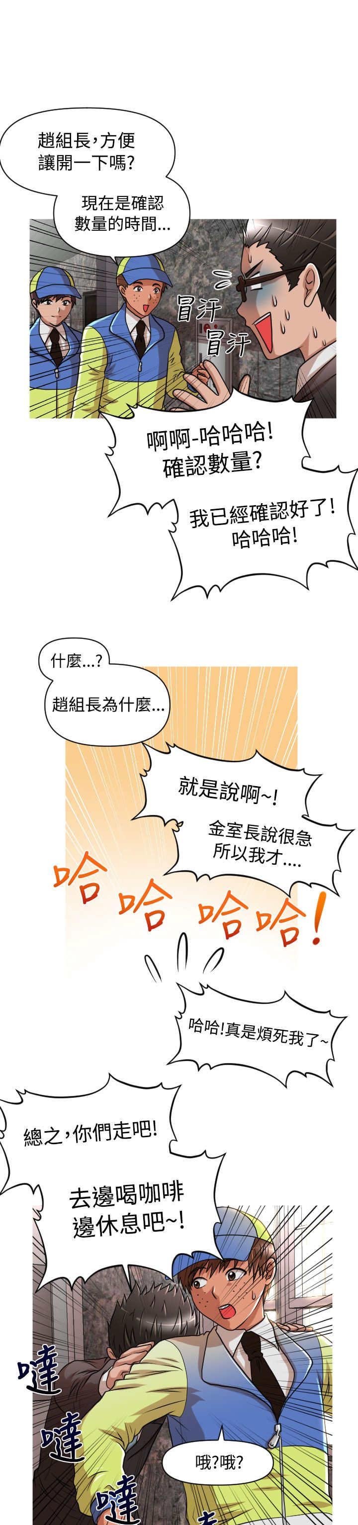 第16章：玛莉