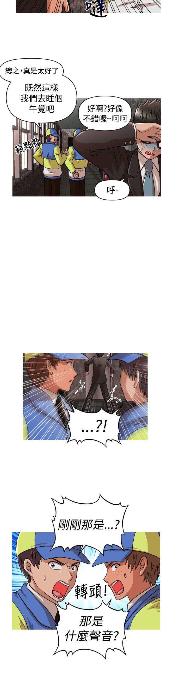 第16章：玛莉