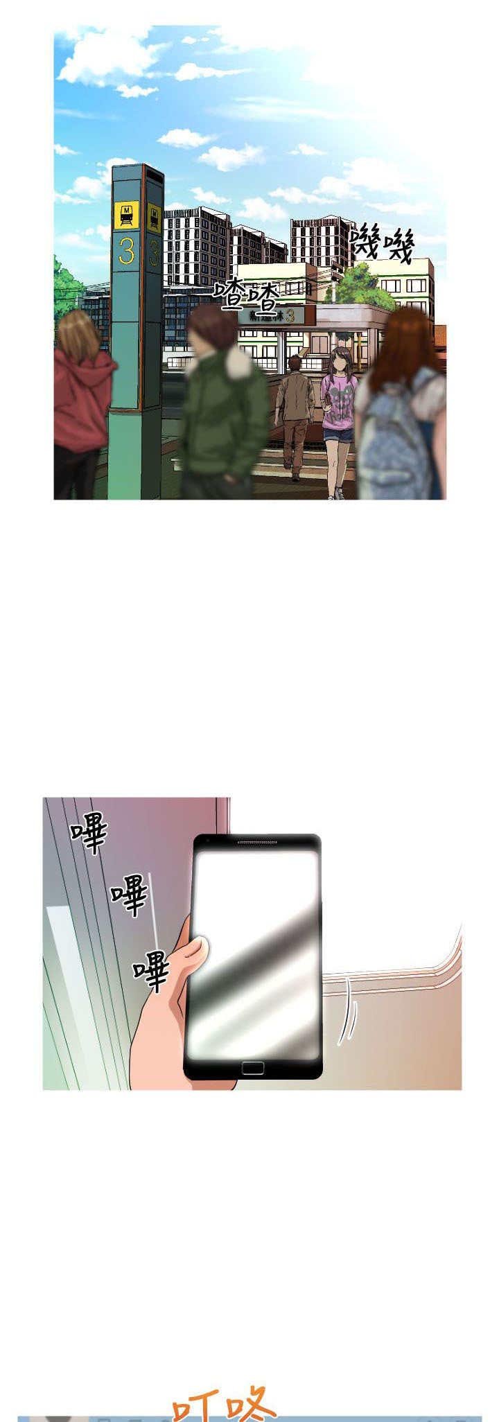 第16章：玛莉