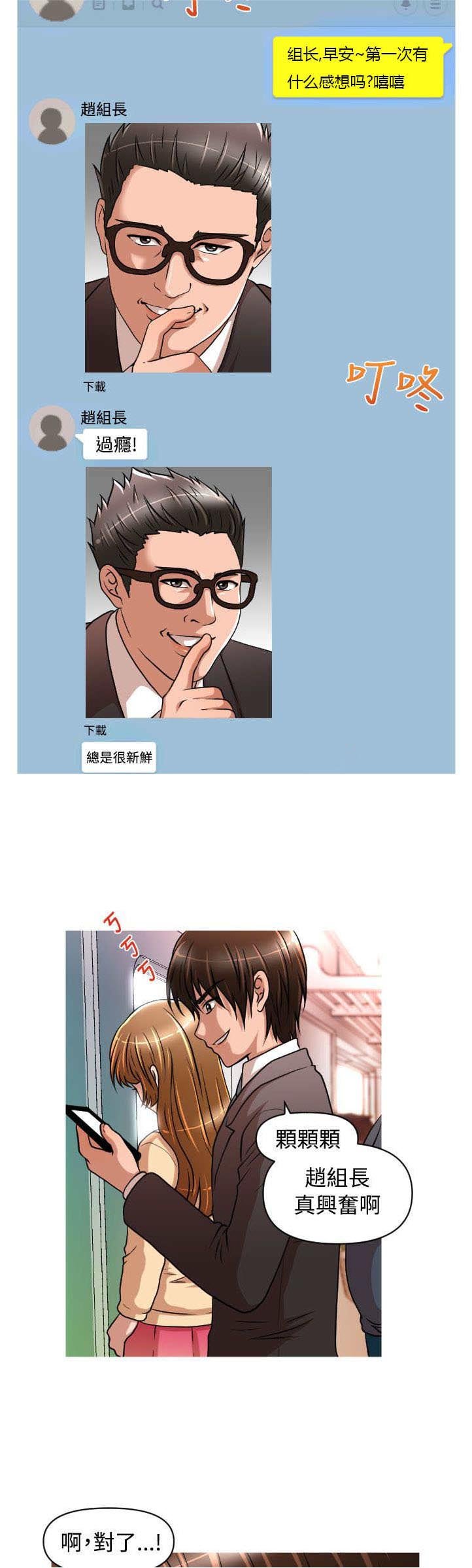 第16章：玛莉