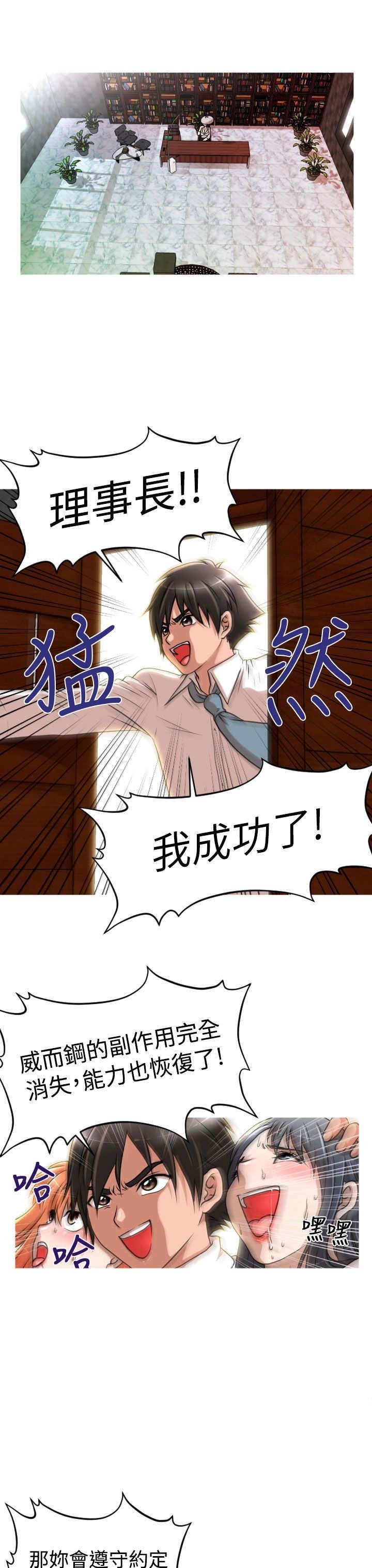 第17章：地铁