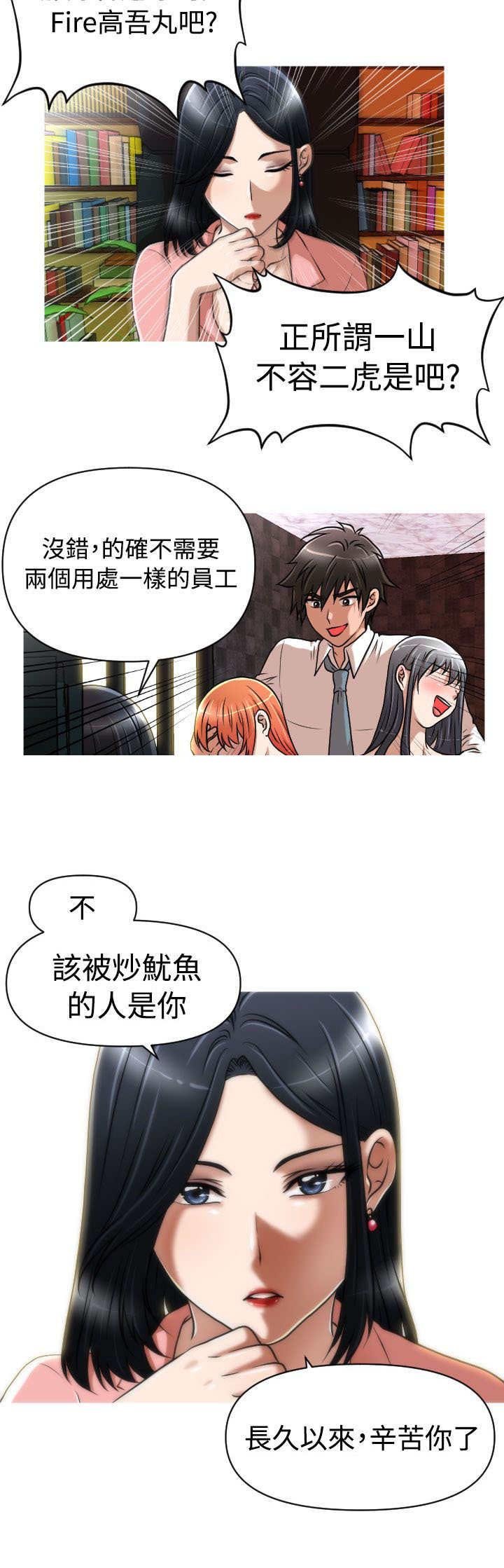 第17章：地铁