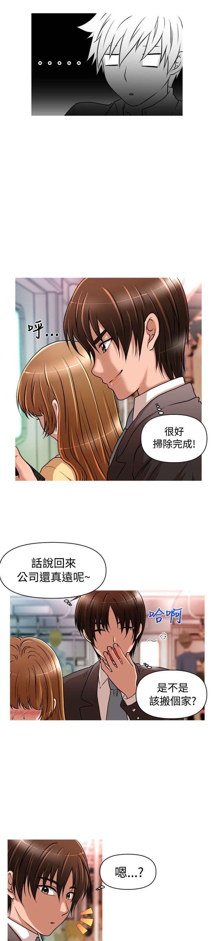 第17章：地铁