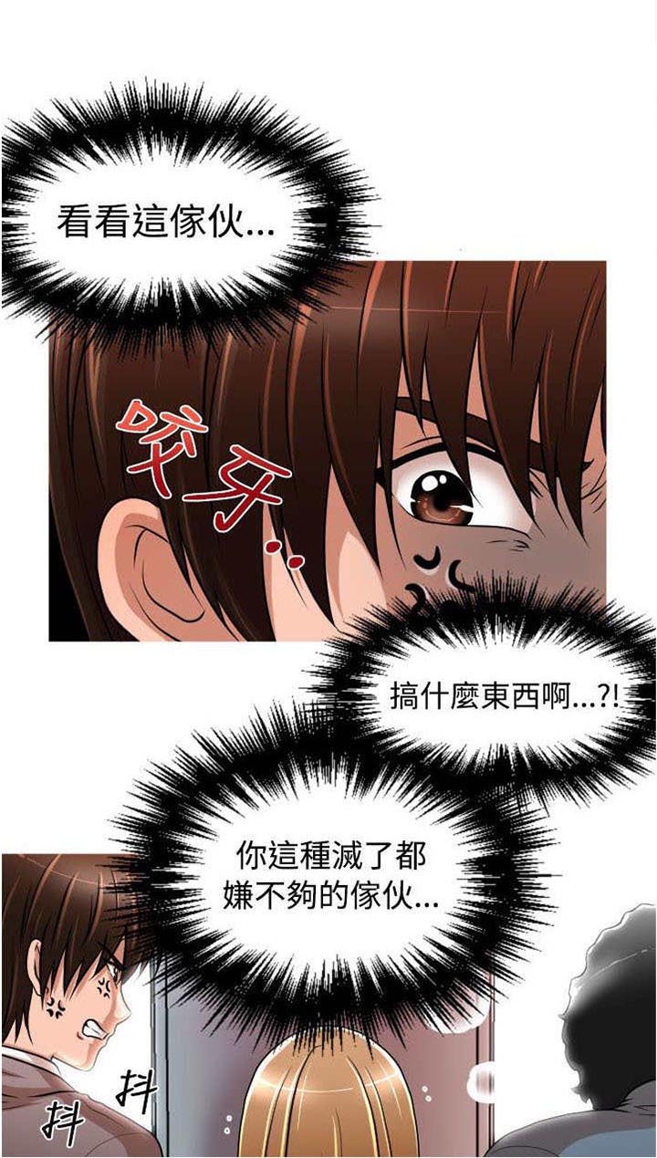 第17章：地铁