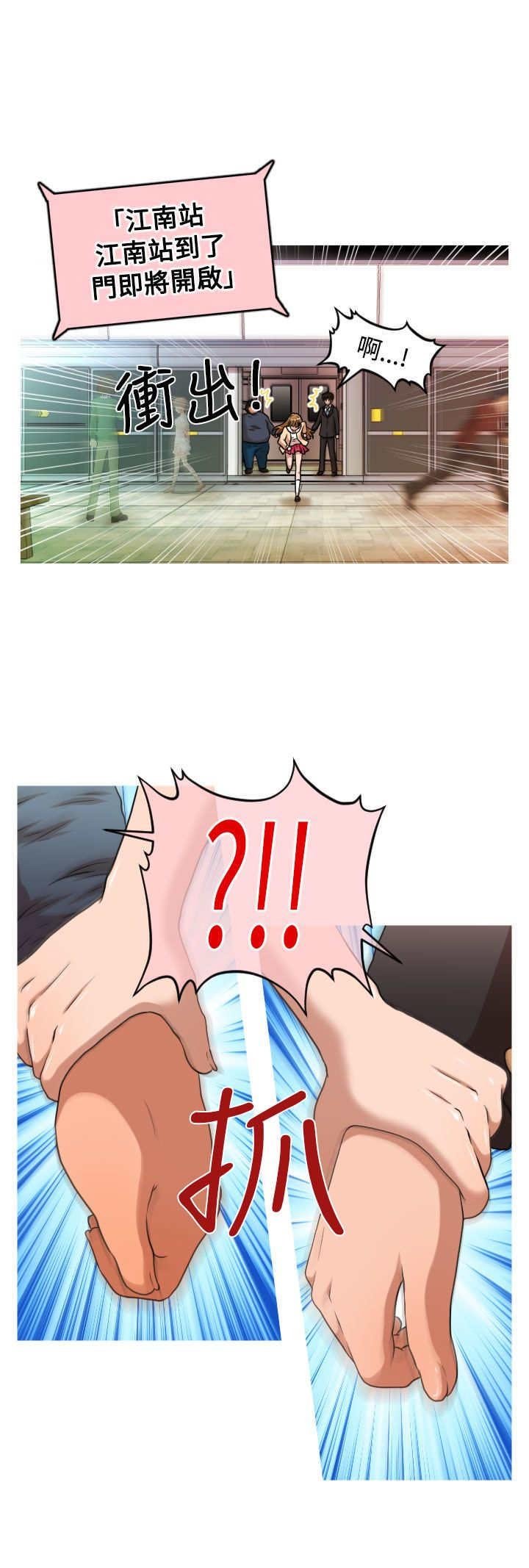 第17章：地铁