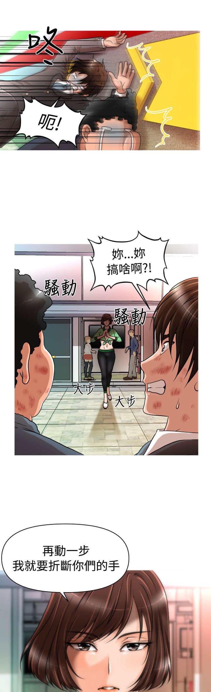第17章：地铁
