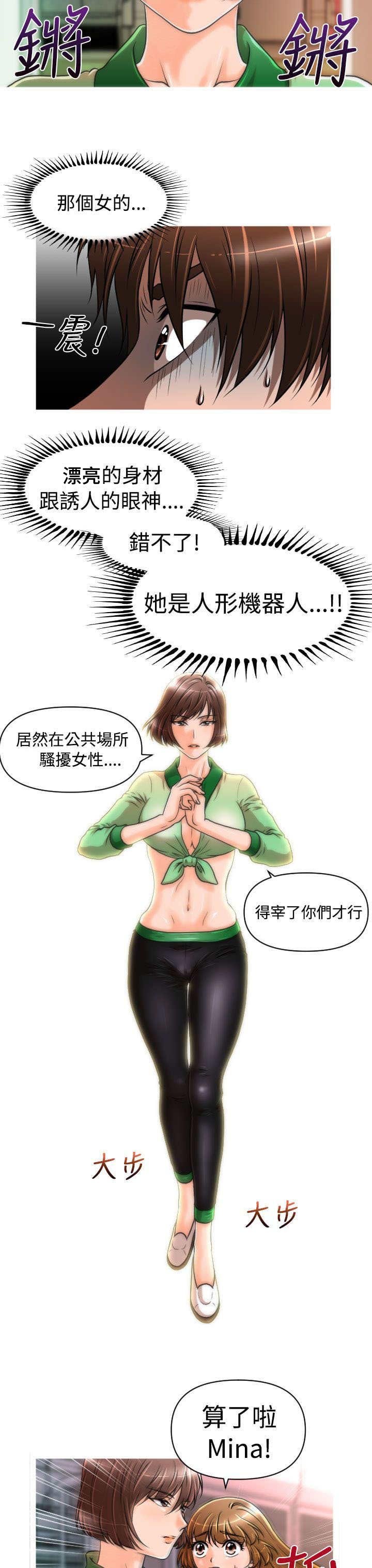 第17章：地铁