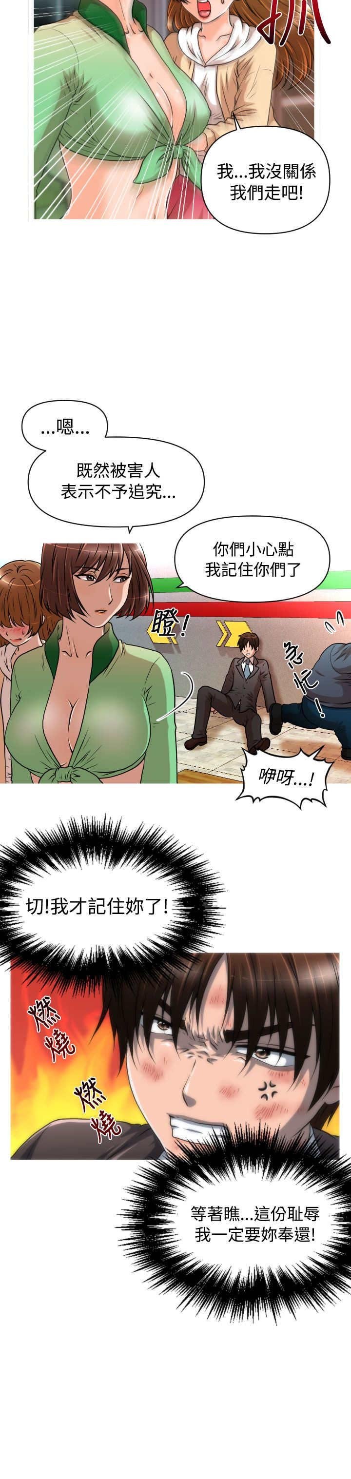 第17章：地铁