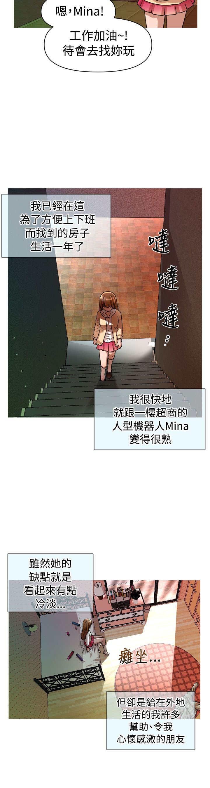 第17章：地铁