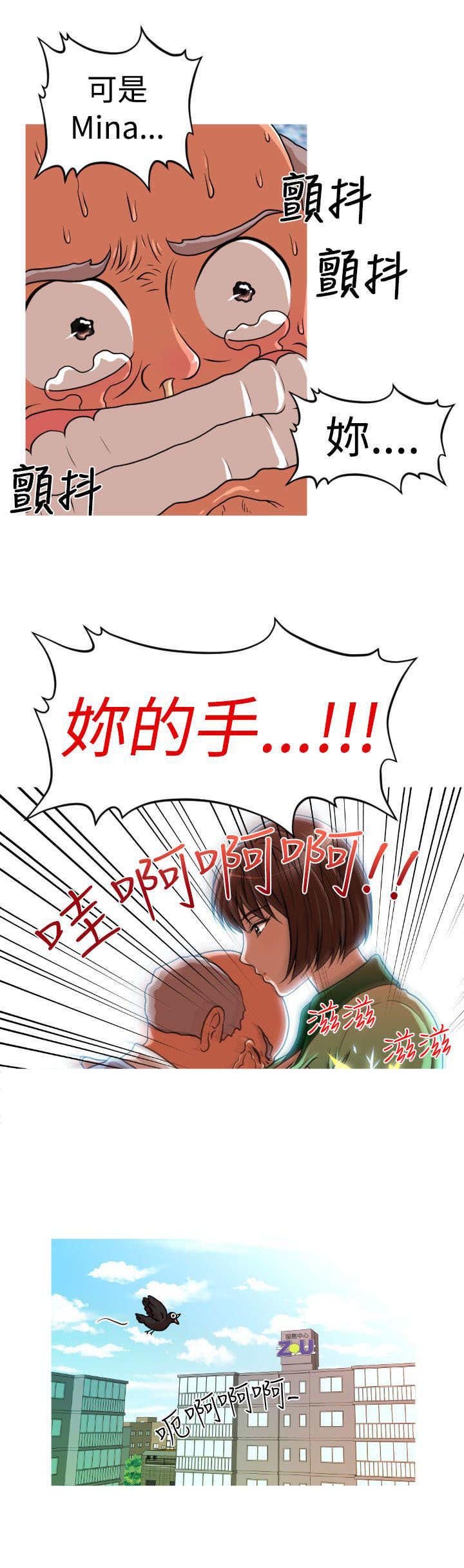 第18章：佑美