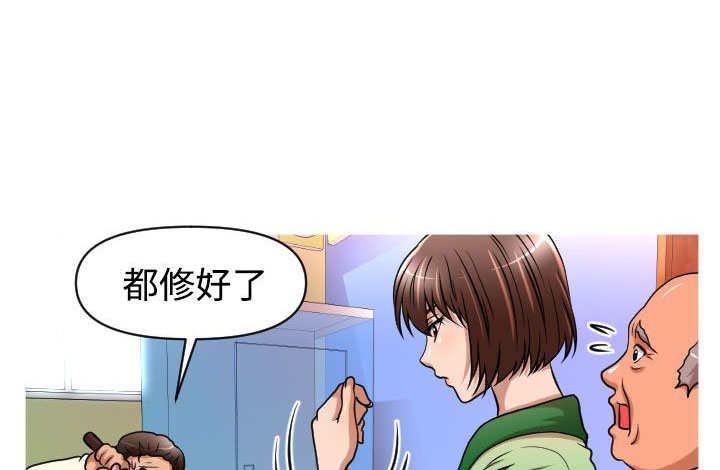 第18章：佑美