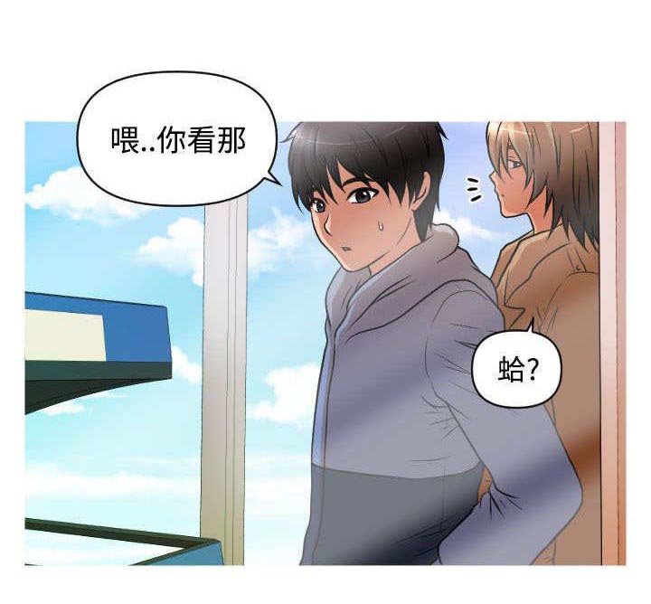 第18章：佑美