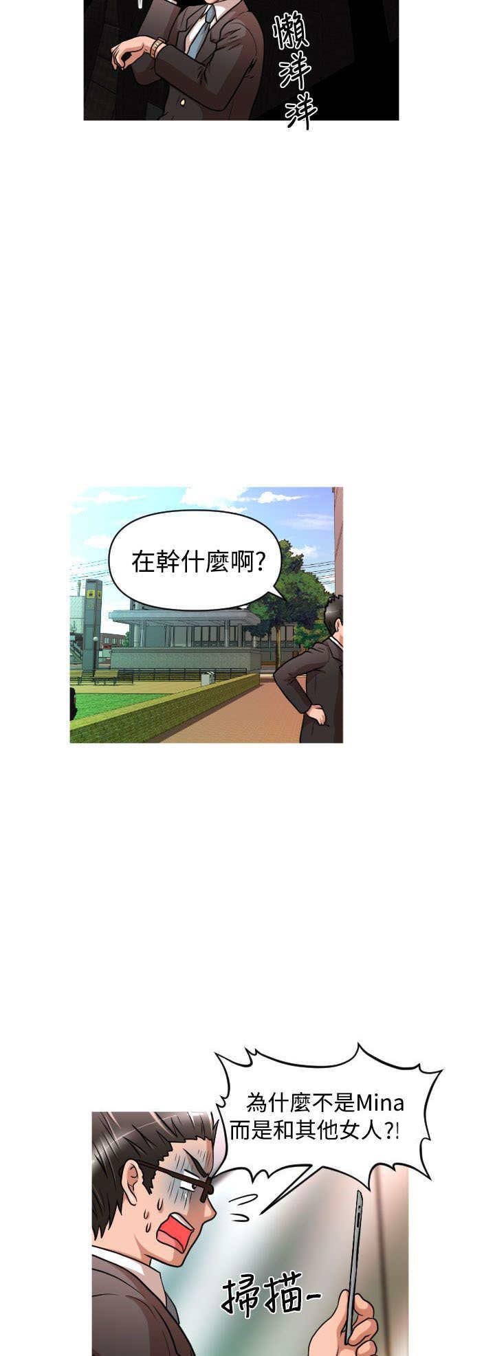 第19章：救援