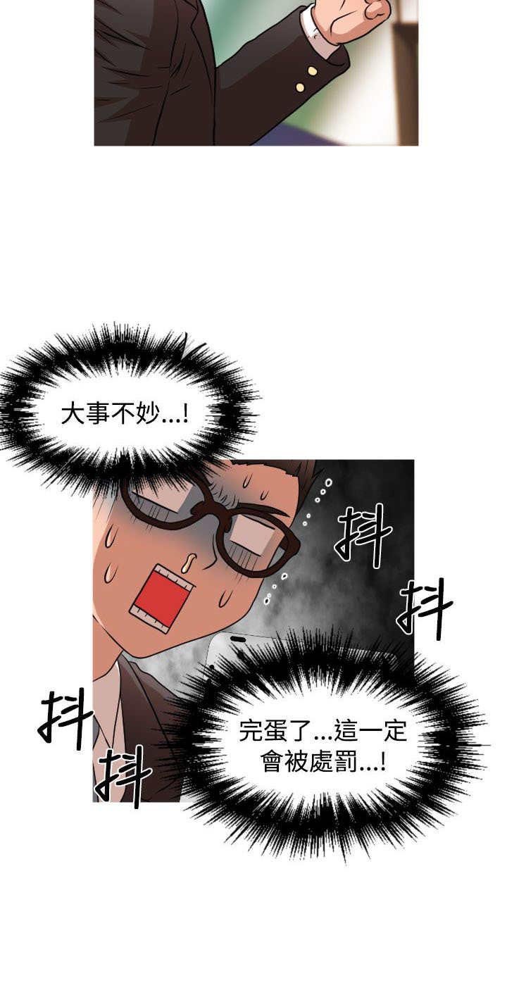 第19章：救援